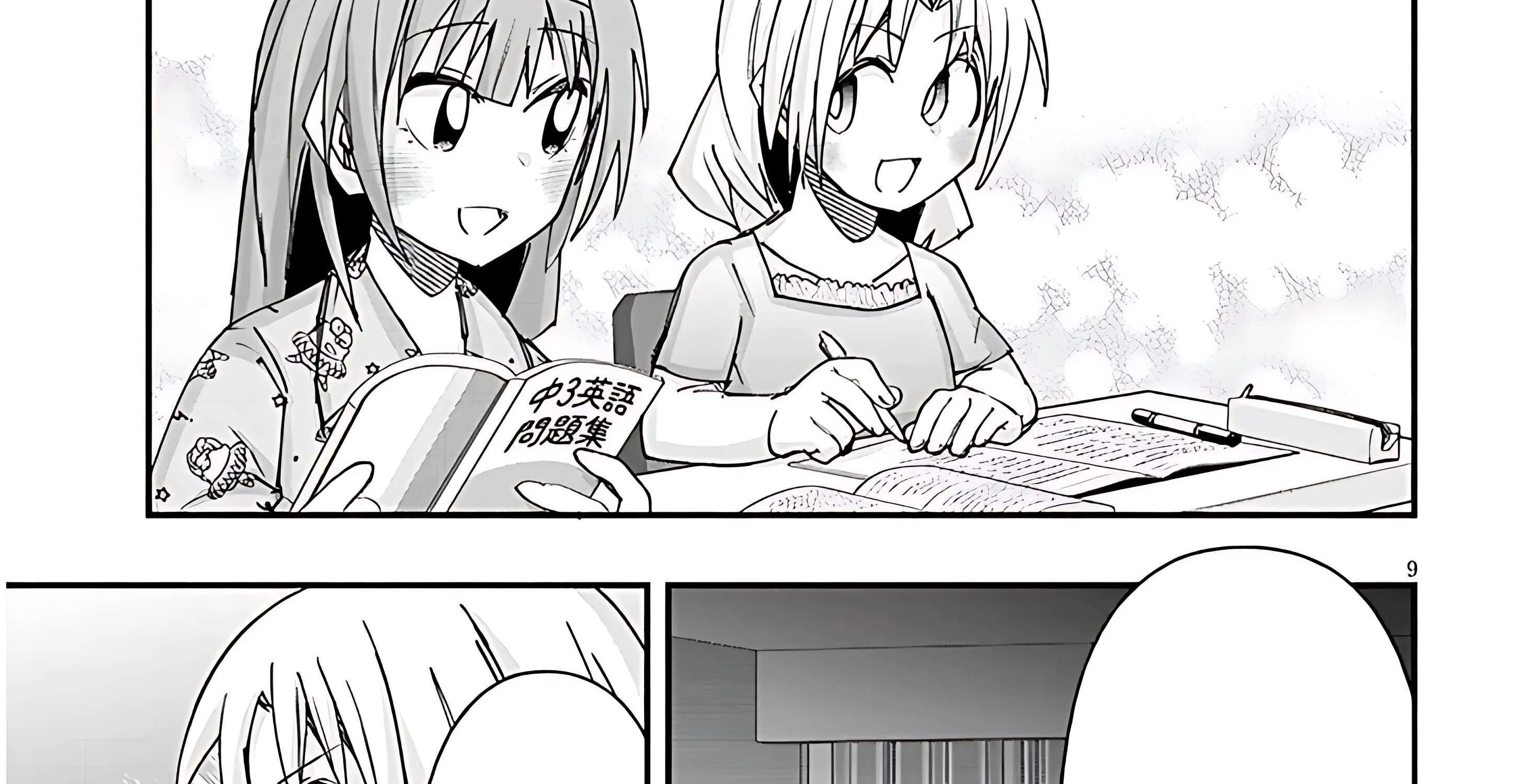 Geesen Shoujo To Ibunka Kouryuu Chapter 121 page 29 - 