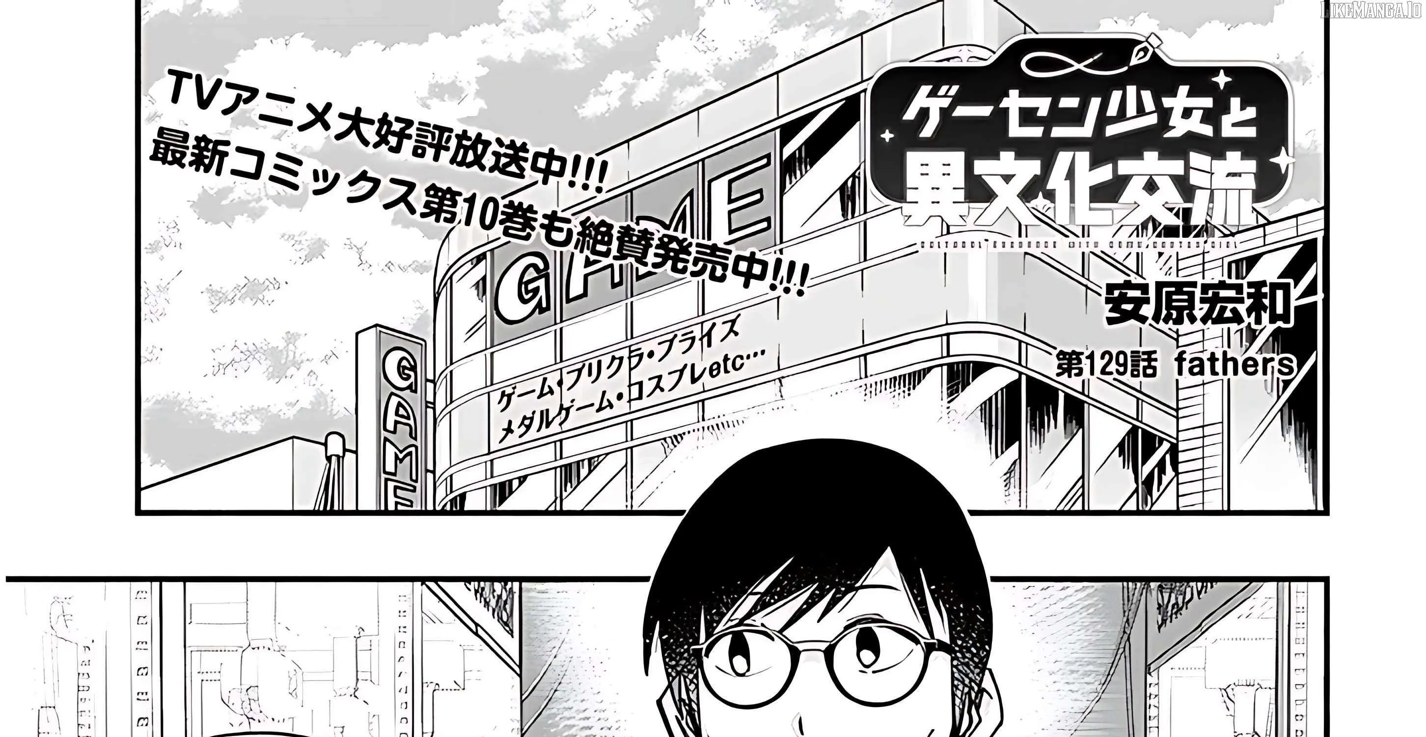 Geesen Shoujo To Ibunka Kouryuu Chapter 129 page 6 - 