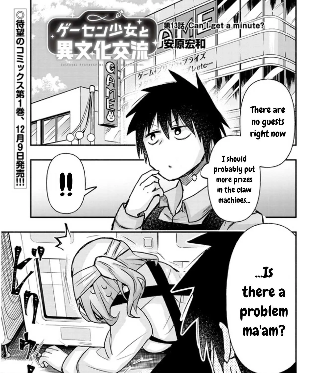 Geesen Shoujo To Ibunka Kouryuu Chapter 13 page 1 - 