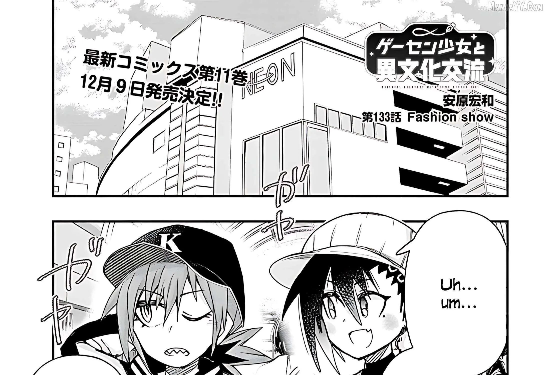 Geesen Shoujo To Ibunka Kouryuu Chapter 133 page 2 - 