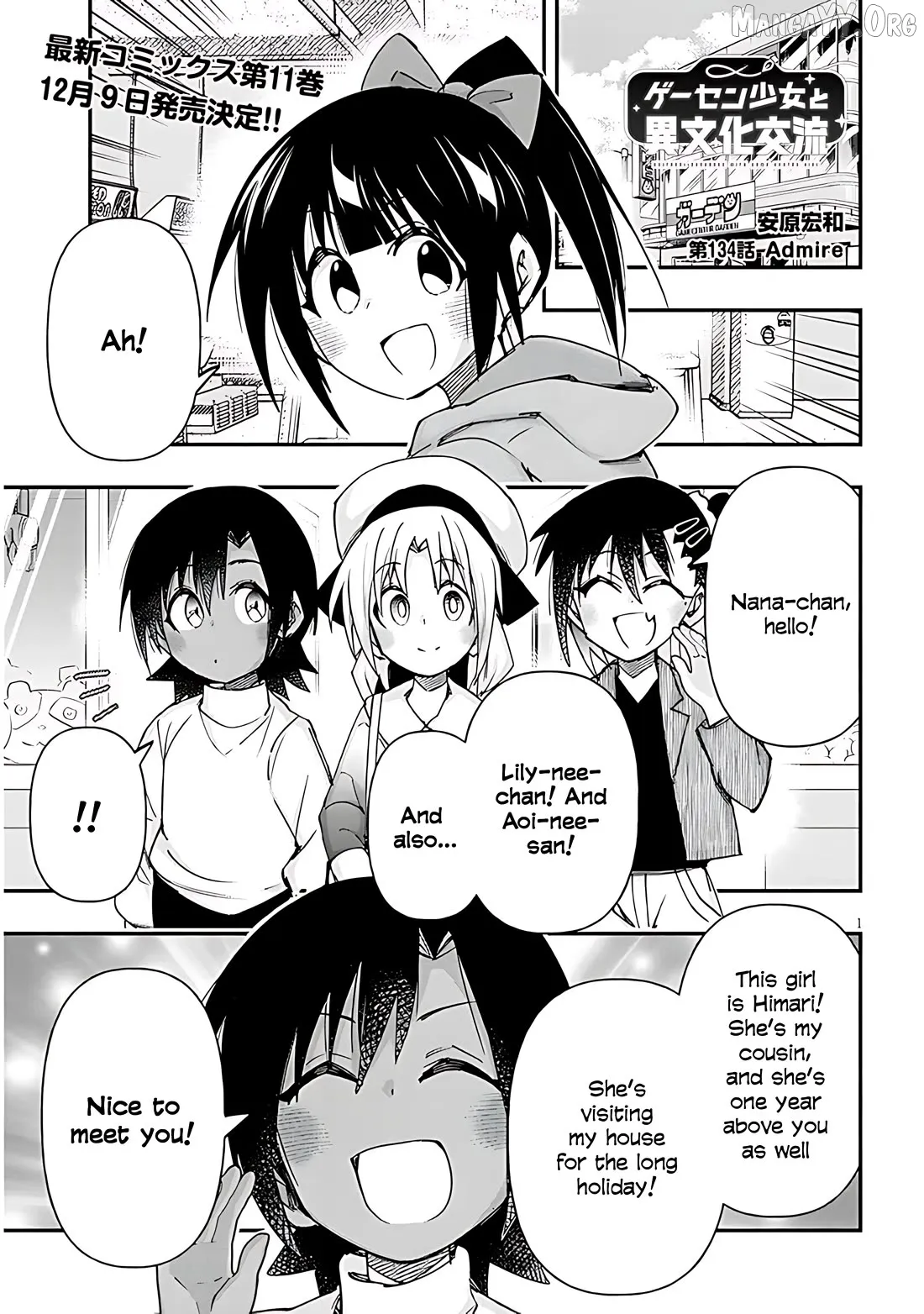 Geesen Shoujo To Ibunka Kouryuu Chapter 134 page 1 - 