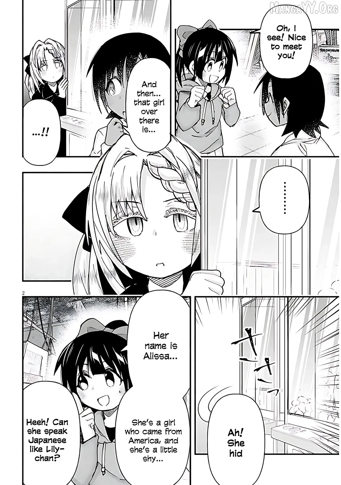Geesen Shoujo To Ibunka Kouryuu Chapter 134 page 2 - 