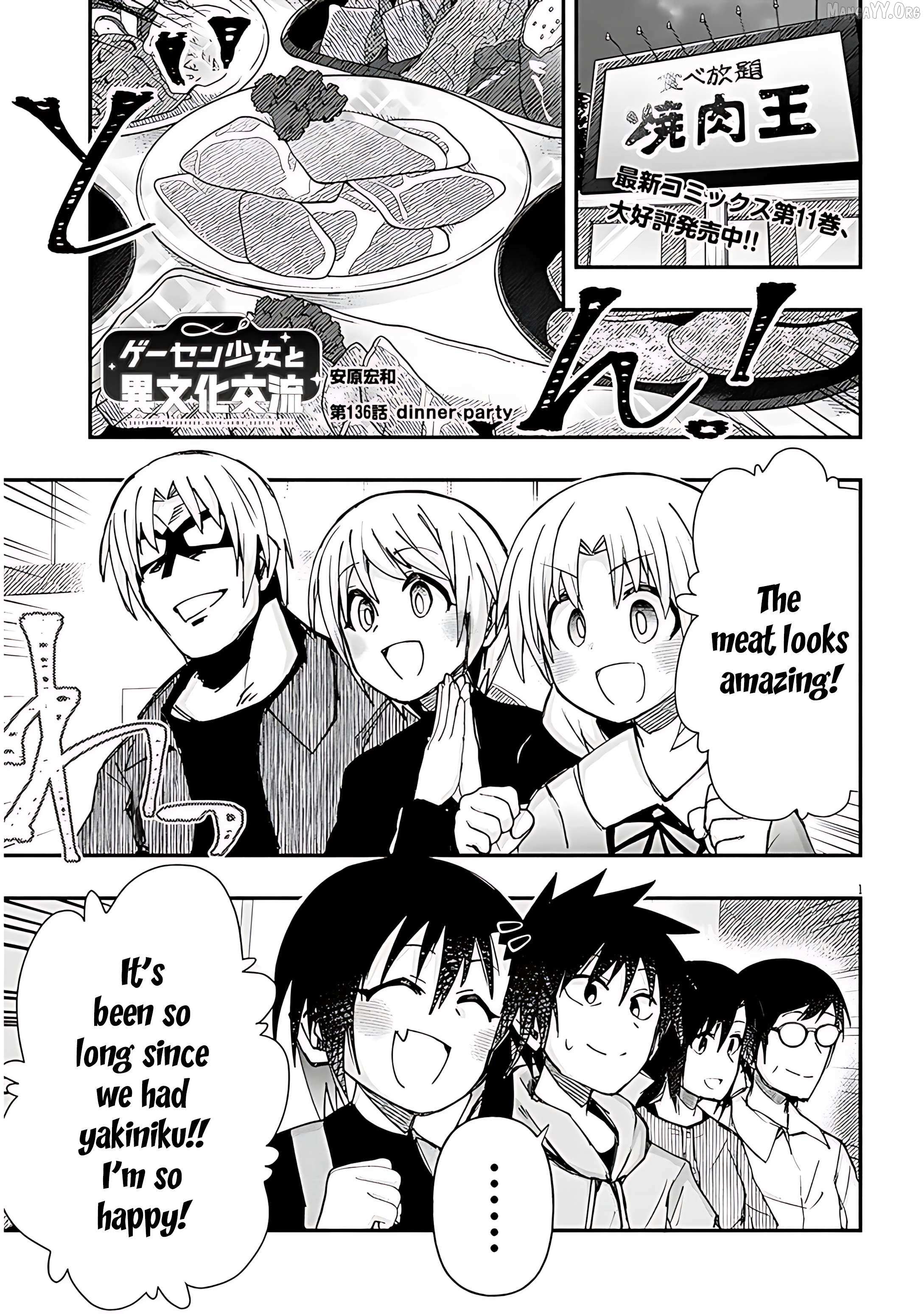 Geesen Shoujo To Ibunka Kouryuu Chapter 136 page 4 - 