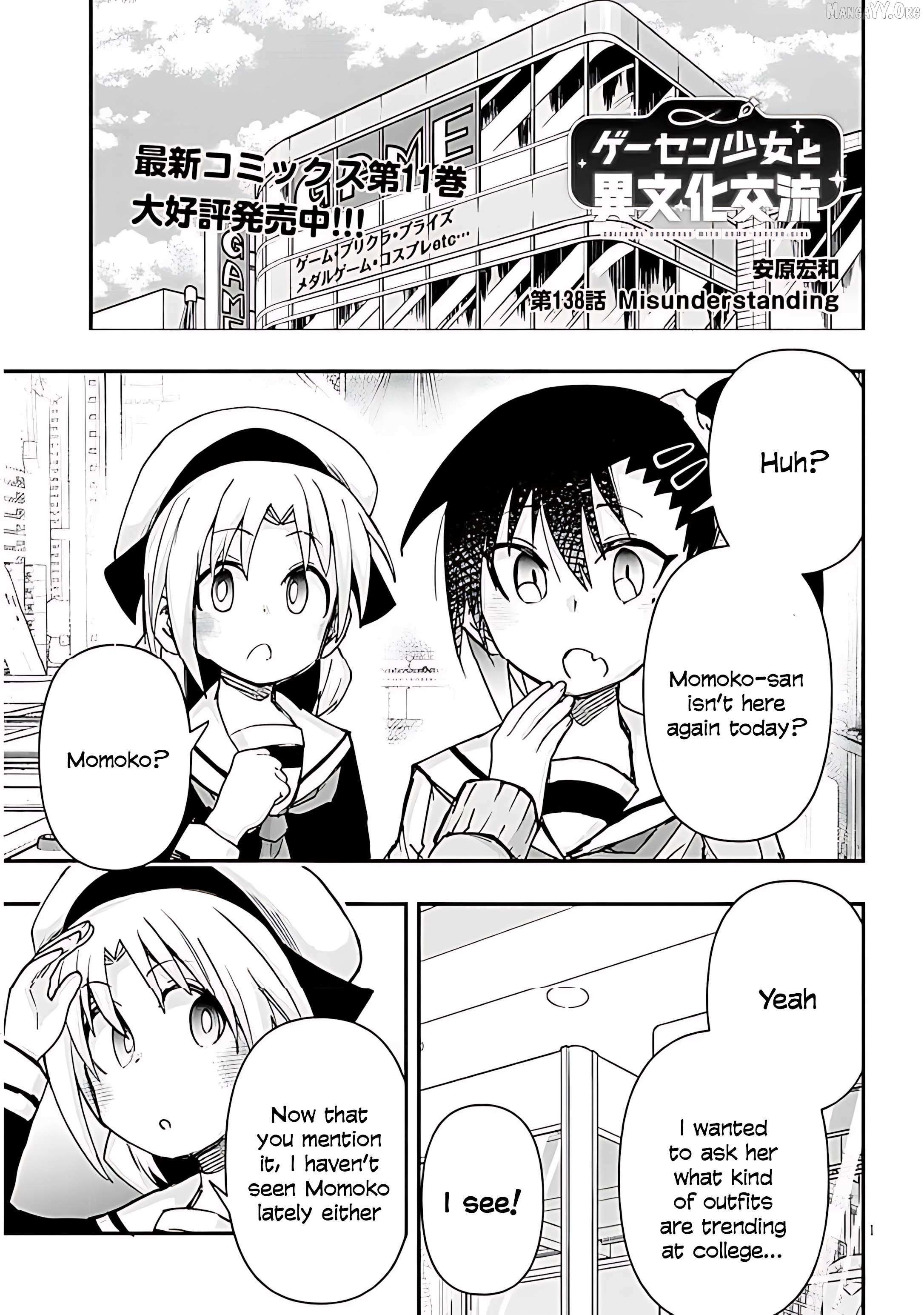 Geesen Shoujo To Ibunka Kouryuu Chapter 138 page 3 - 