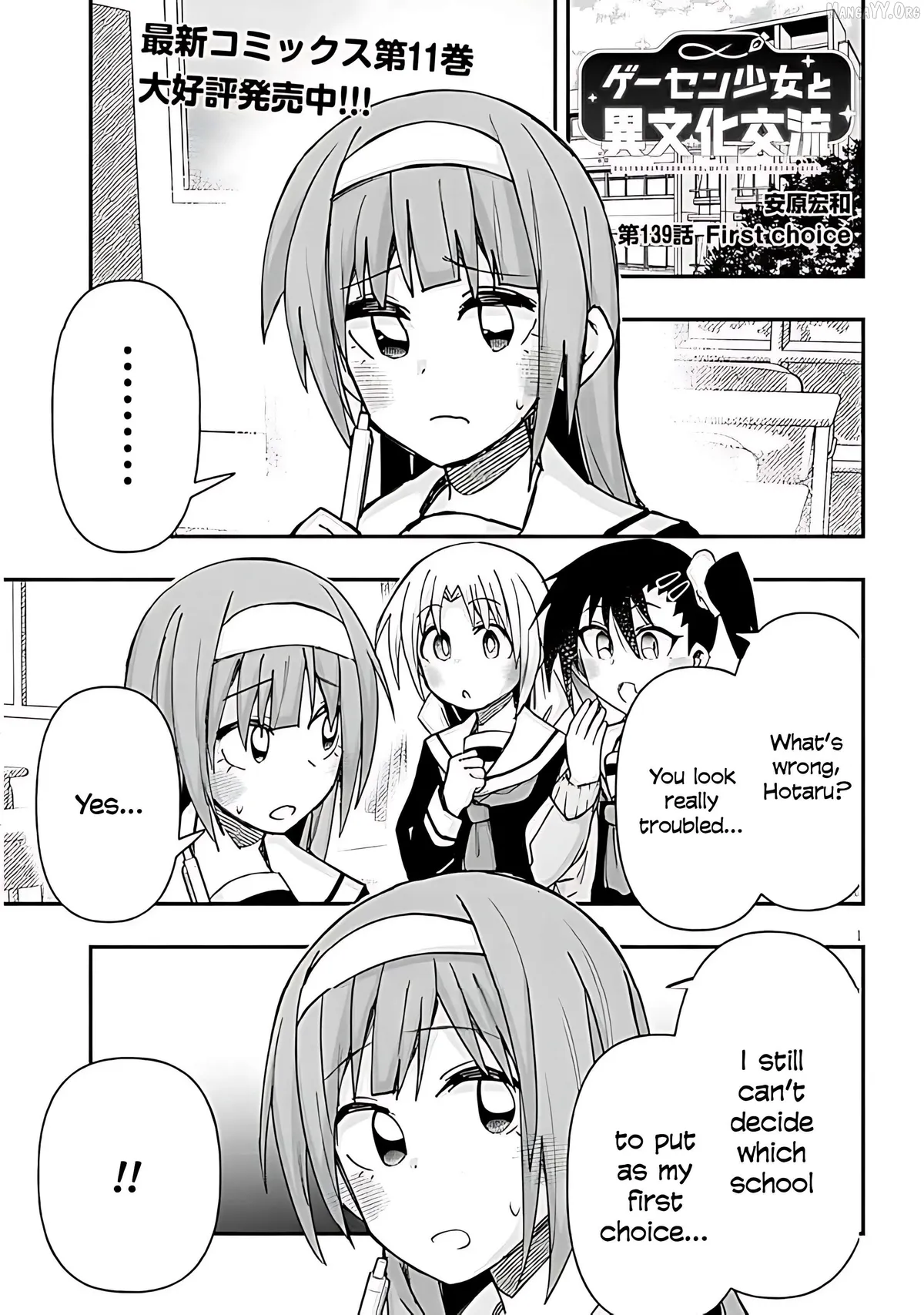 Geesen Shoujo To Ibunka Kouryuu Chapter 139 page 3 - 
