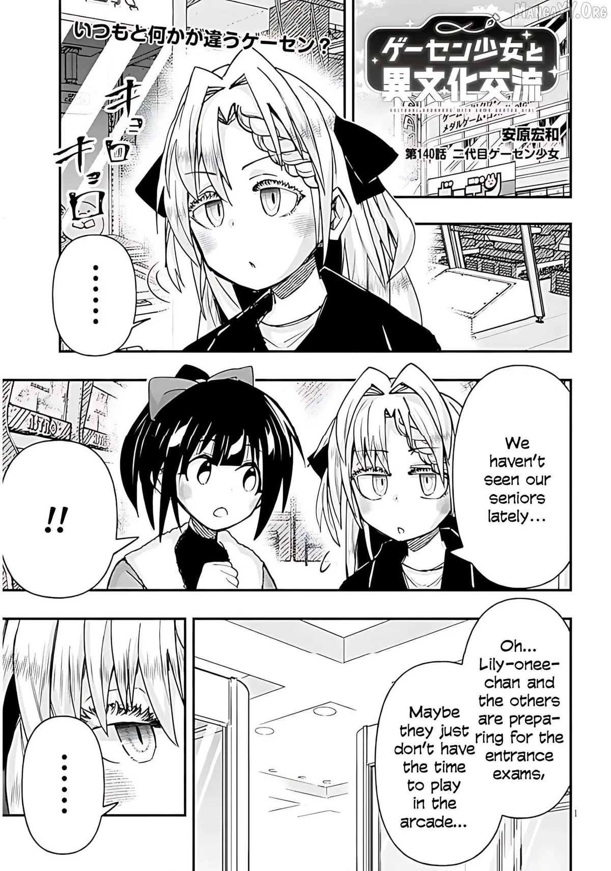 Geesen Shoujo To Ibunka Kouryuu Chapter 140 page 2 - 