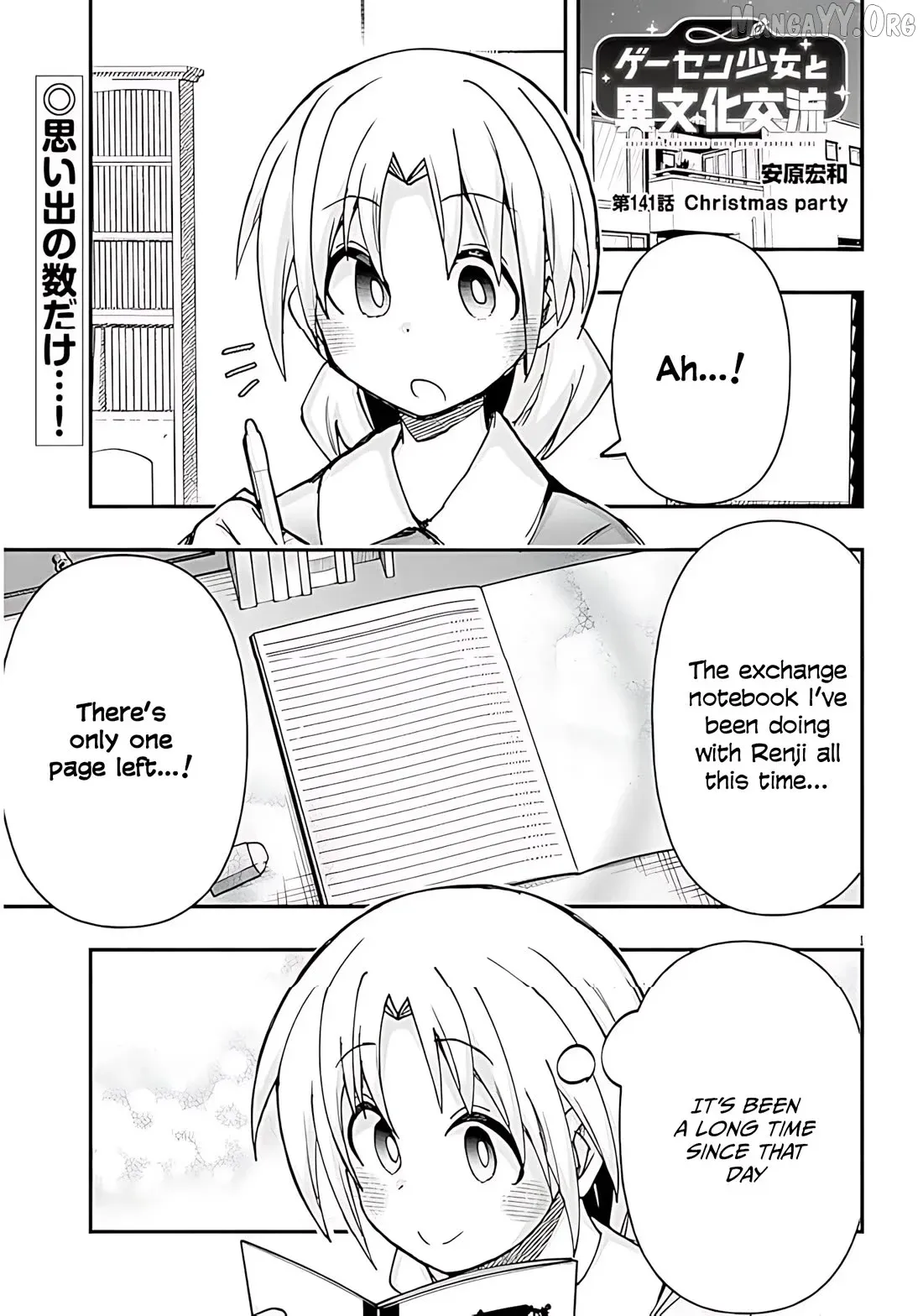 Geesen Shoujo To Ibunka Kouryuu Chapter 141 page 1 - 