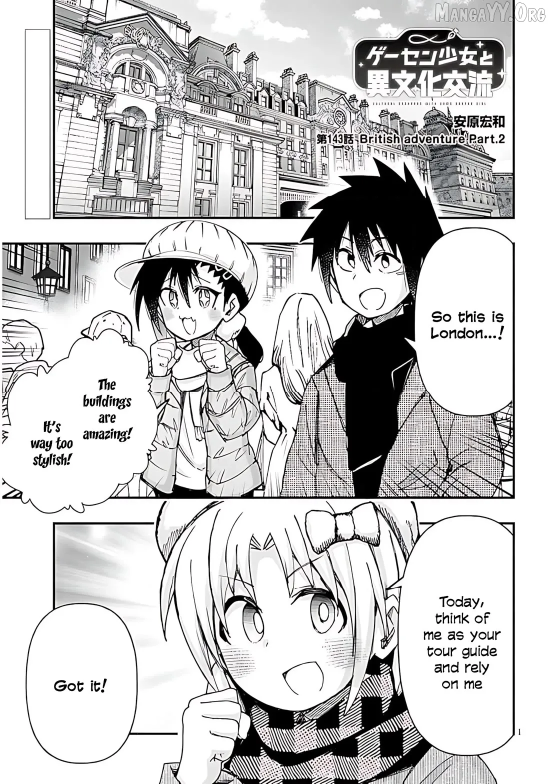 Geesen Shoujo To Ibunka Kouryuu Chapter 143 page 1 - 