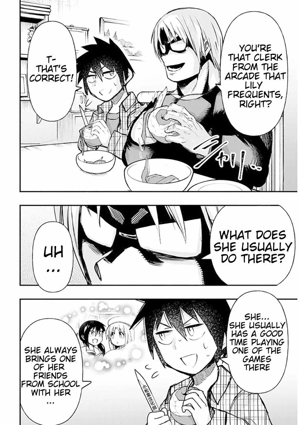 Geesen Shoujo To Ibunka Kouryuu Chapter 17 page 4 - 