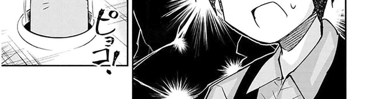 Geesen Shoujo To Ibunka Kouryuu Chapter 19 page 13 - 