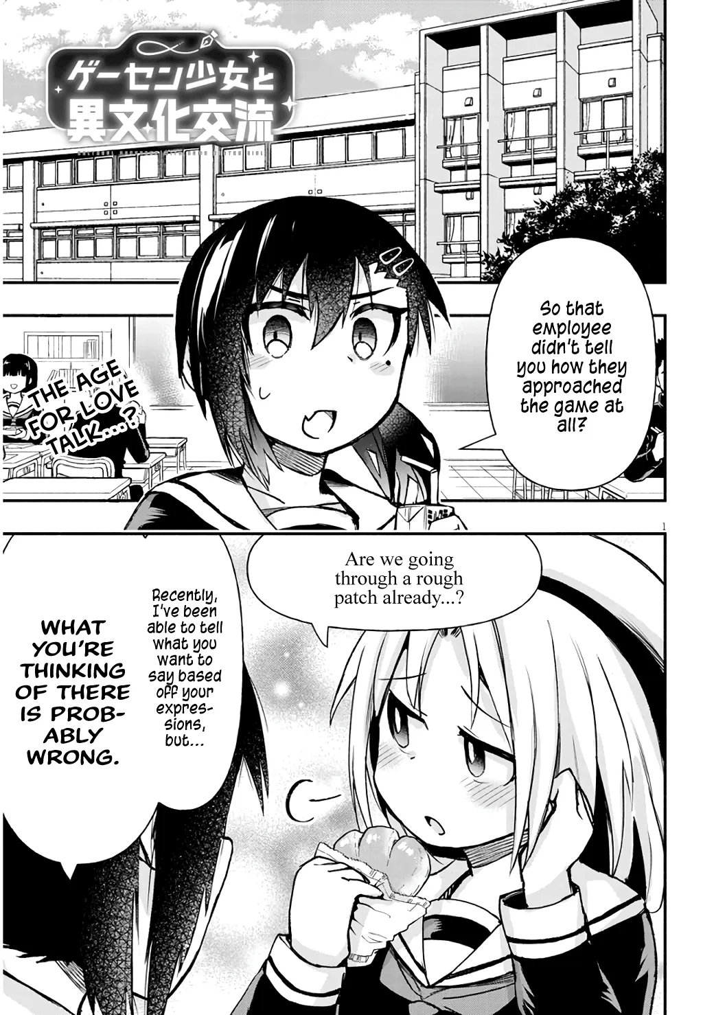 Geesen Shoujo To Ibunka Kouryuu Chapter 7 page 1 - 