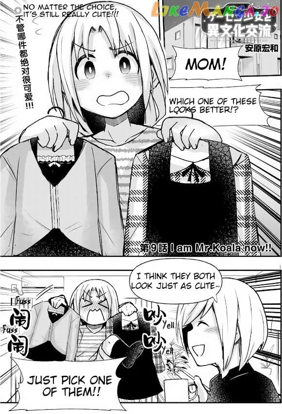 Geesen Shoujo To Ibunka Kouryuu Chapter 9 page 2 - 