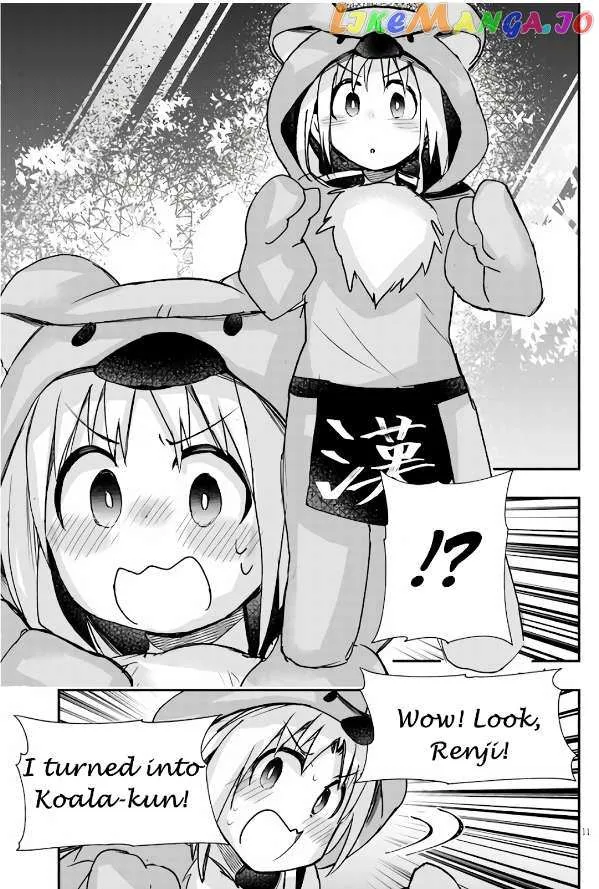 Geesen Shoujo To Ibunka Kouryuu Chapter 9 page 12 - 