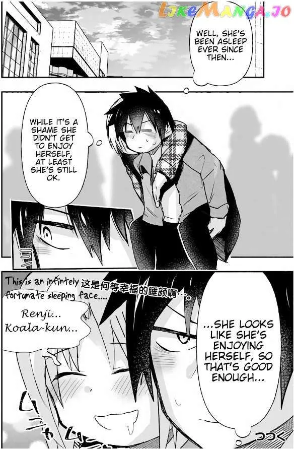 Geesen Shoujo To Ibunka Kouryuu Chapter 9 page 15 - 