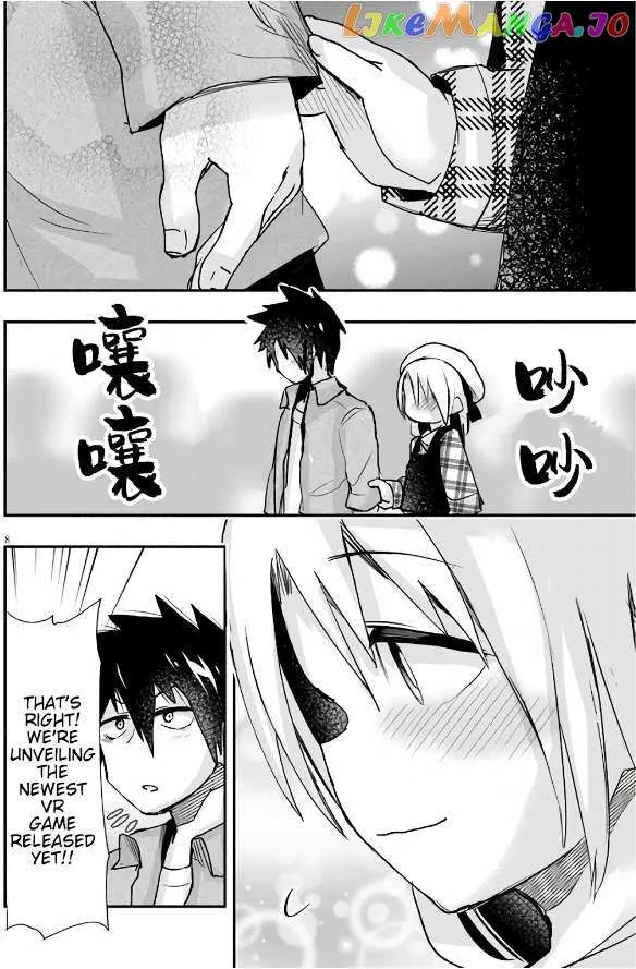 Geesen Shoujo To Ibunka Kouryuu Chapter 9 page 9 - 