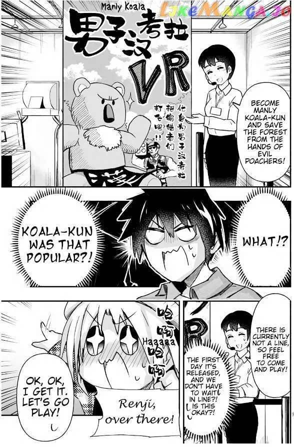 Geesen Shoujo To Ibunka Kouryuu Chapter 9 page 10 - 