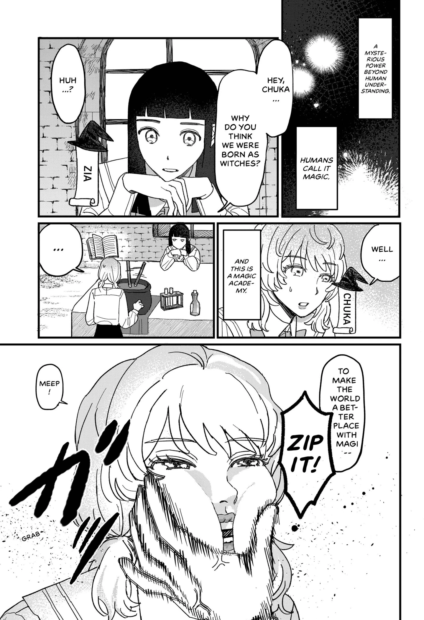 Geki no Mero Kareshi no Tsukurikata Chapter 0 page 1 - 