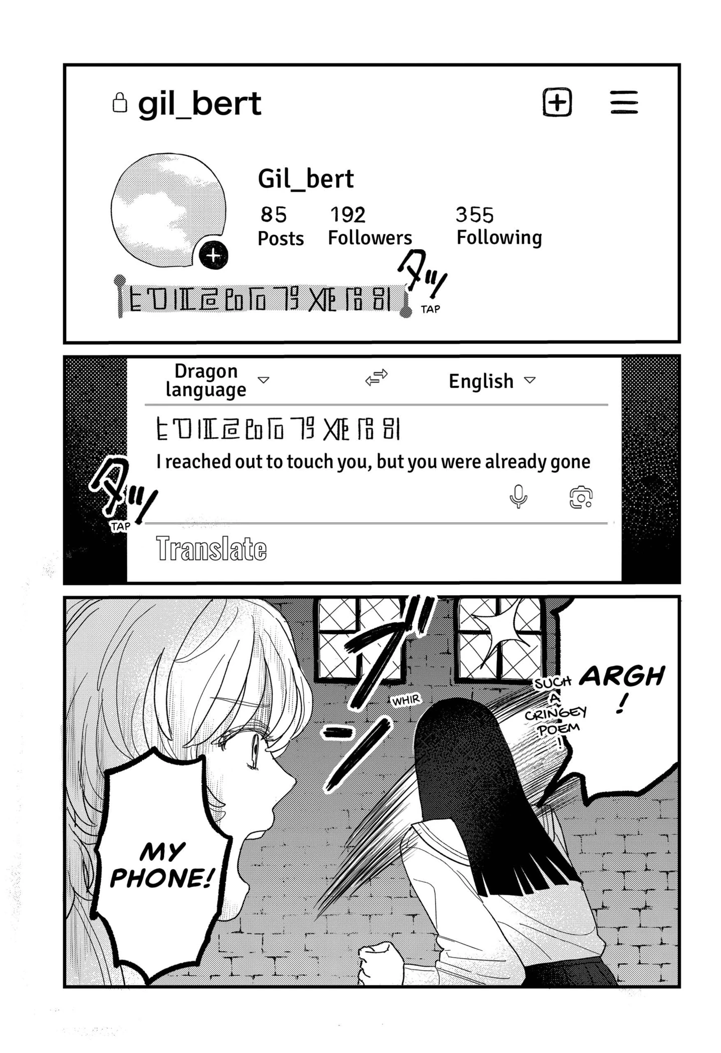 Geki no Mero Kareshi no Tsukurikata Chapter 0 page 19 - 