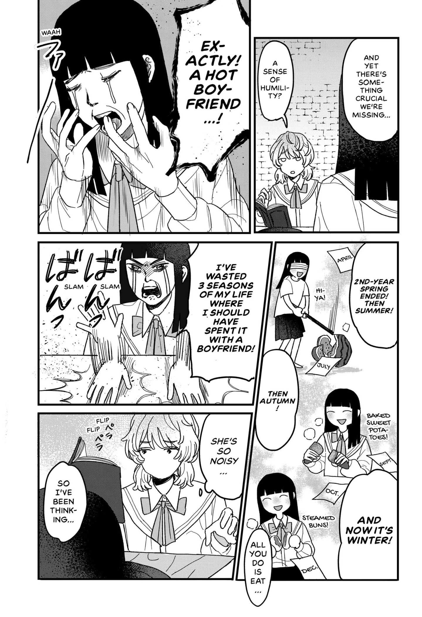Geki no Mero Kareshi no Tsukurikata Chapter 0 page 5 - 