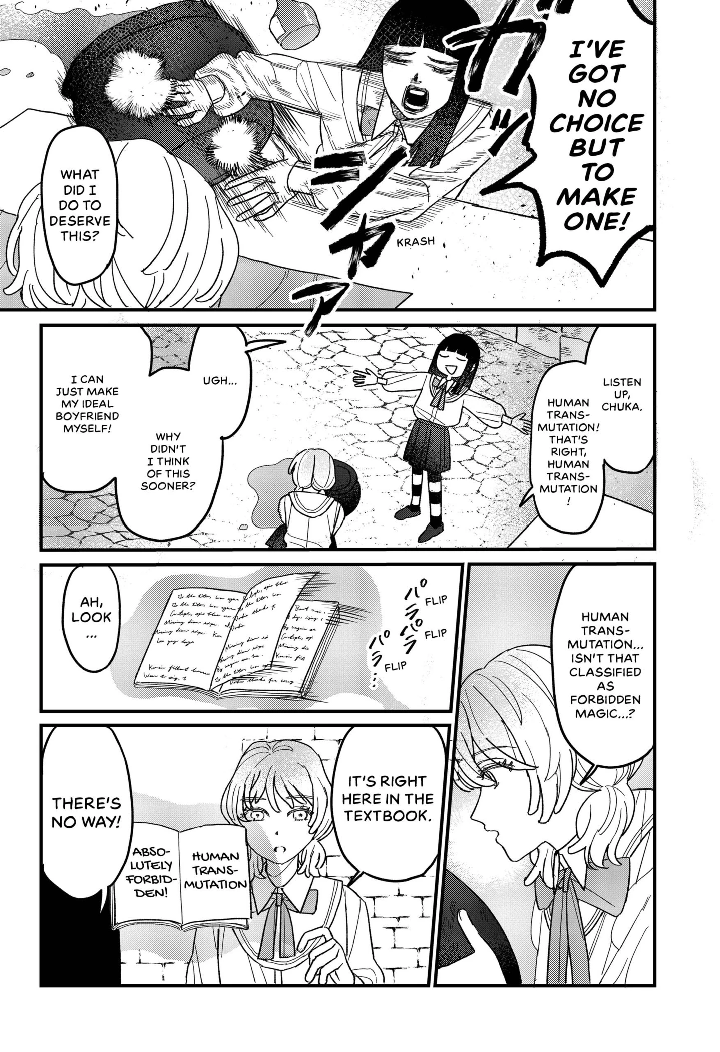 Geki no Mero Kareshi no Tsukurikata Chapter 0 page 6 - 