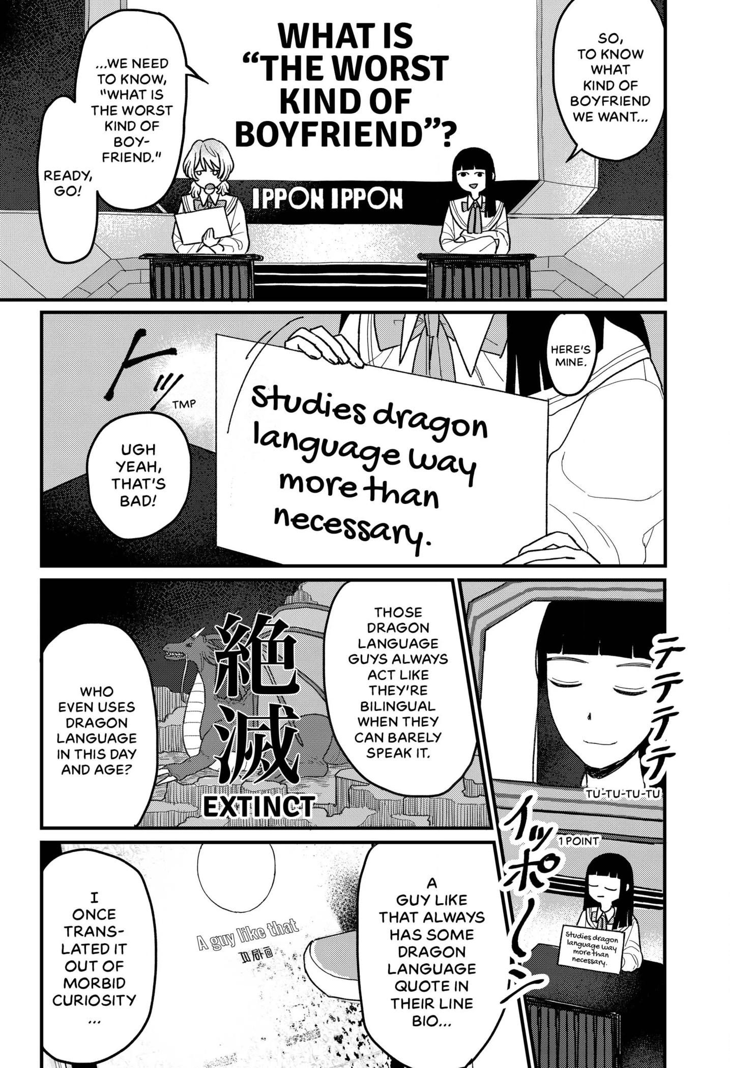 Geki no Mero Kareshi no Tsukurikata Chapter 0 page 8 - 