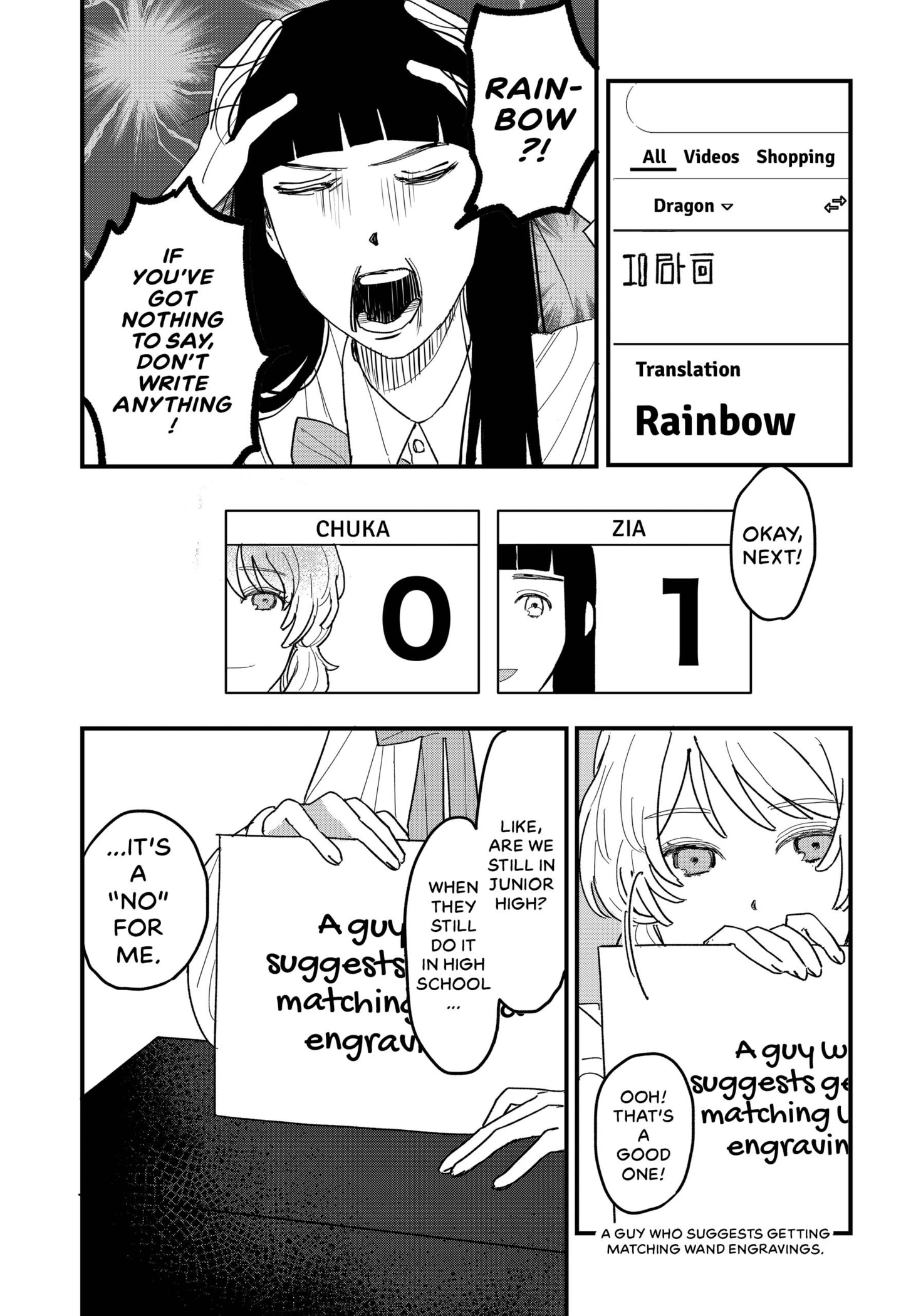 Geki no Mero Kareshi no Tsukurikata Chapter 0 page 9 - 