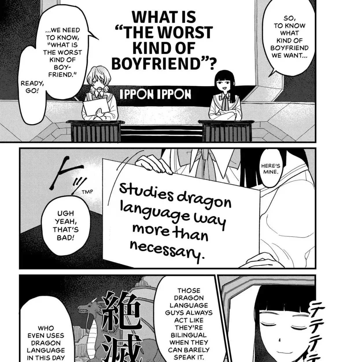 Geki no Mero Kareshi no Tsukurikata Chapter 2.2 page 15 - 