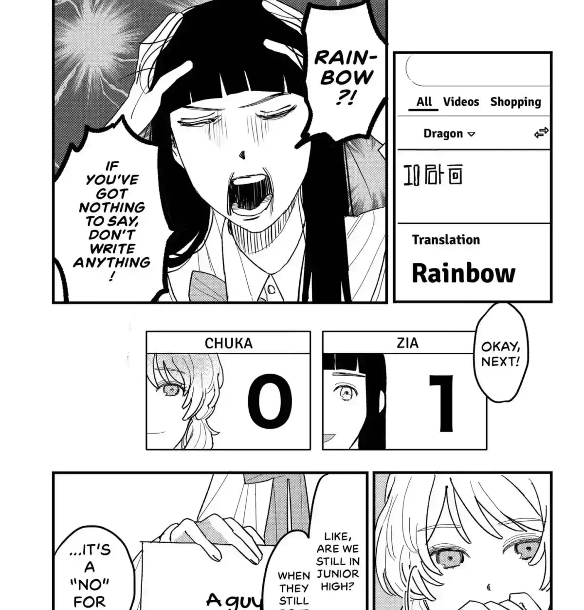 Geki no Mero Kareshi no Tsukurikata Chapter 2.2 page 17 - 
