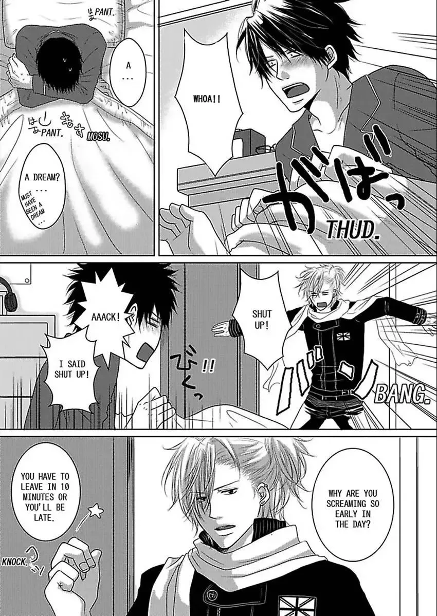 Gekisen! Futago Anabatoru Chapter 0 page 3 - 
