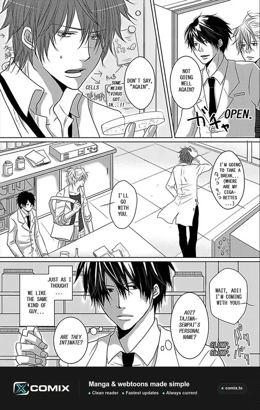 Gekisen! Futago Anabatoru Chapter 0 page 5 - 