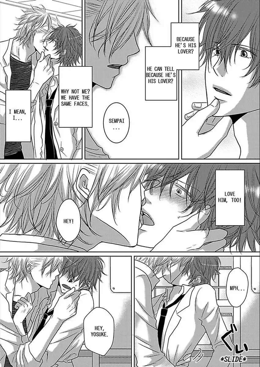 Gekisen! Futago Anabatoru Chapter 1 page 15 - 