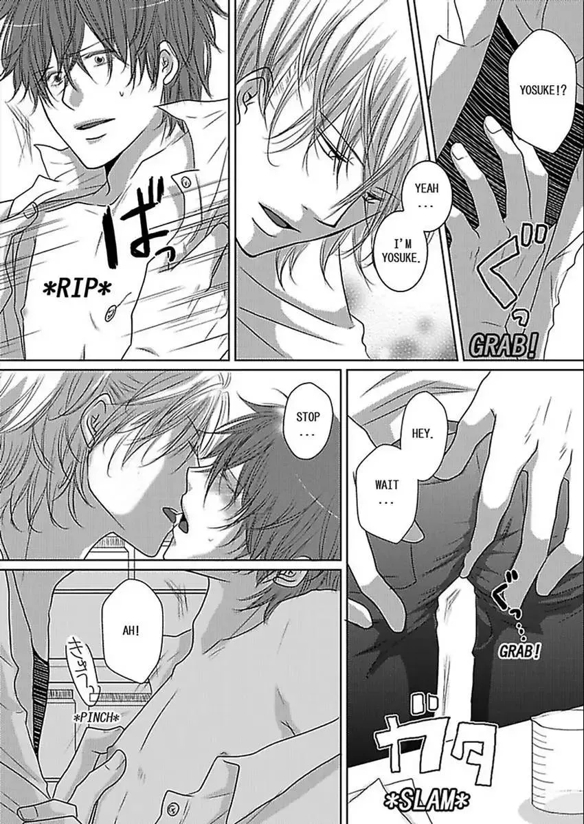 Gekisen! Futago Anabatoru Chapter 1 page 16 - 