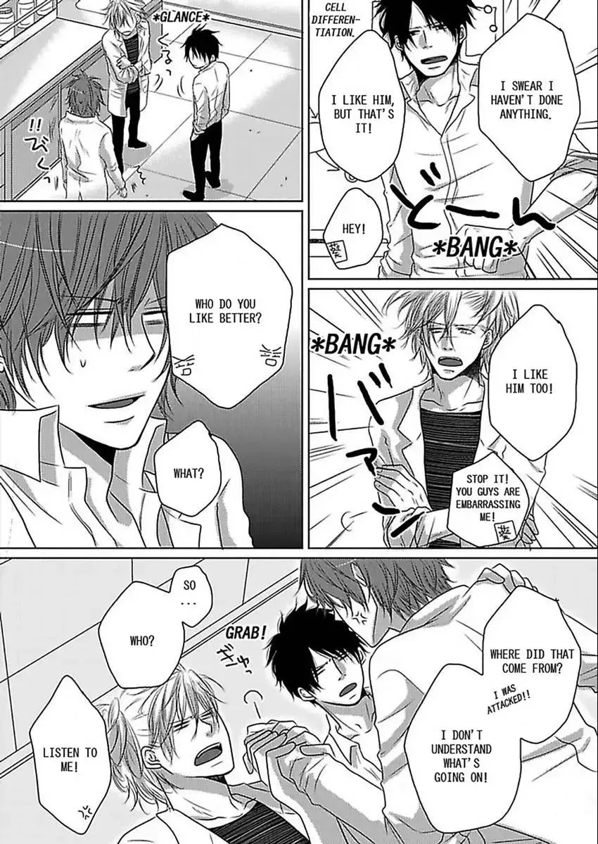 Gekisen! Futago Anabatoru Chapter 1 page 22 - 