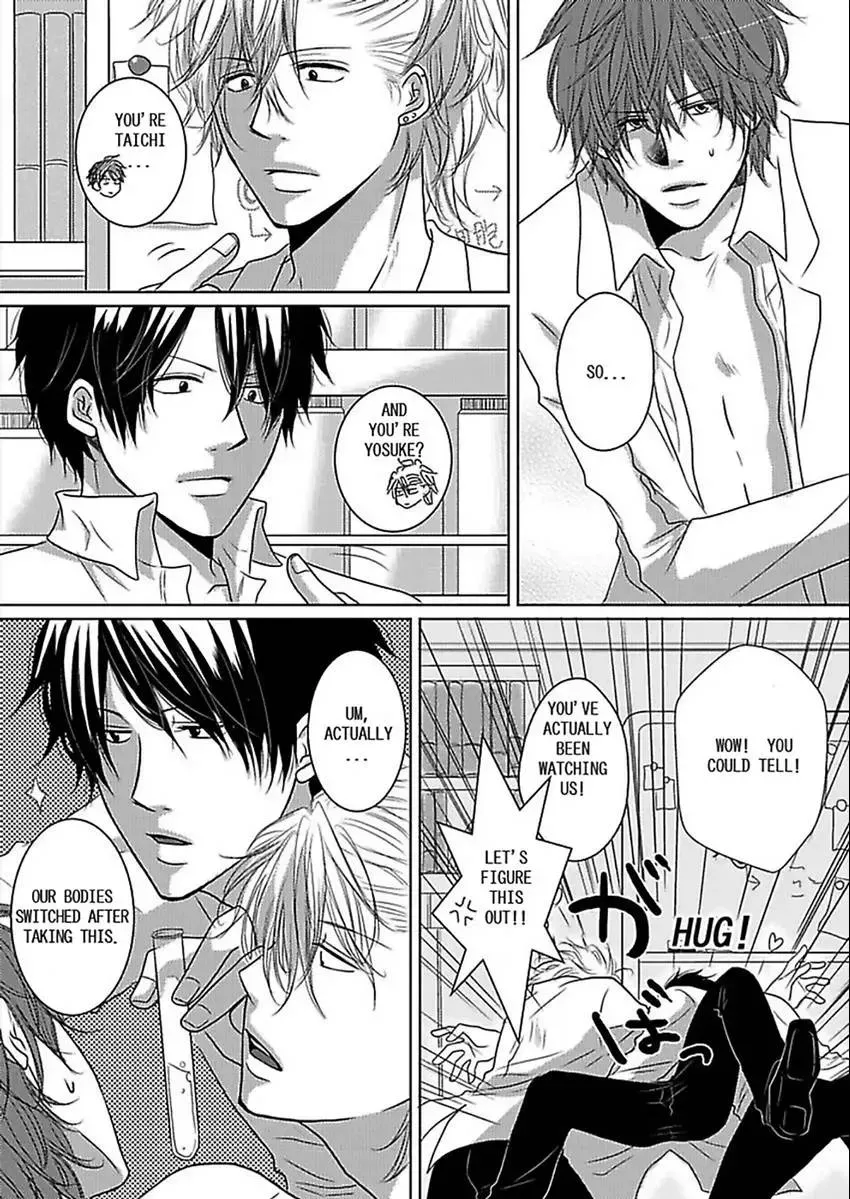 Gekisen! Futago Anabatoru Chapter 1 page 23 - 