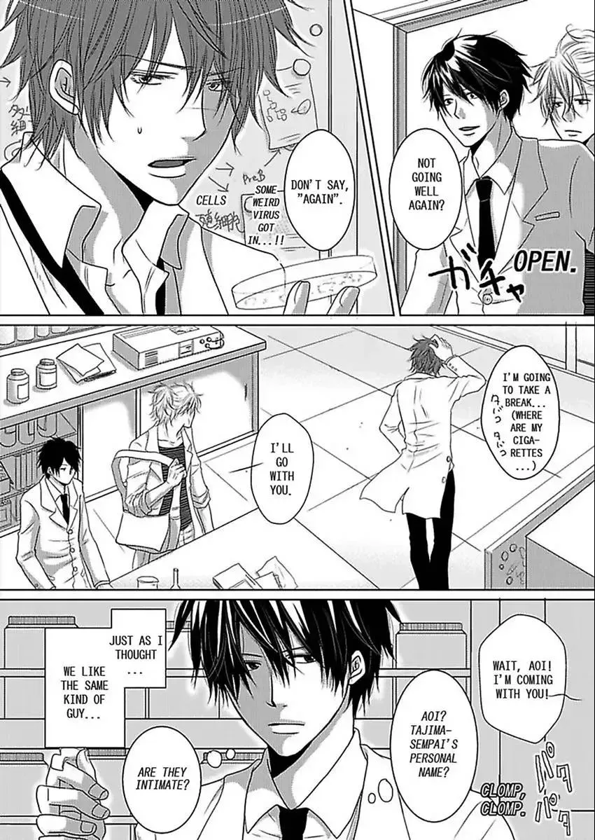 Gekisen! Futago Anabatoru Chapter 1 page 5 - 