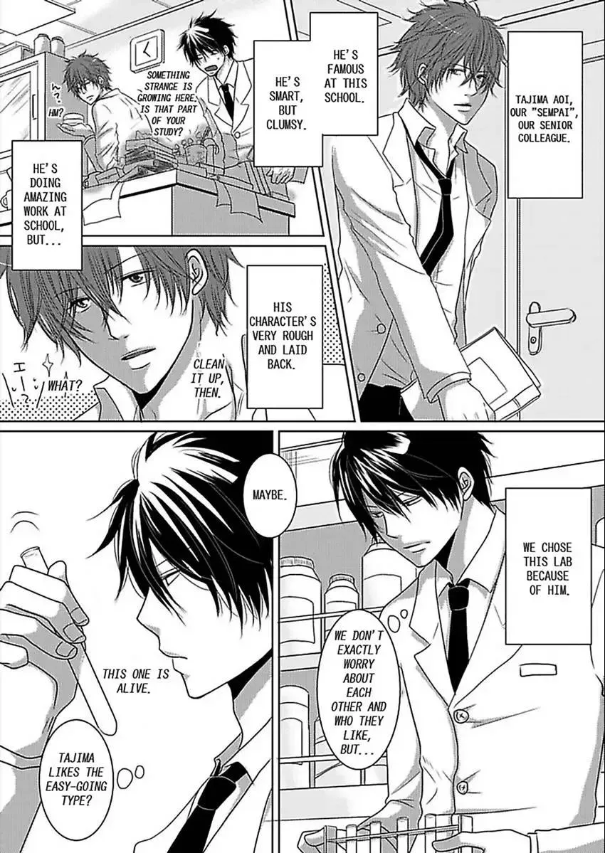 Gekisen! Futago Anabatoru Chapter 1 page 6 - 