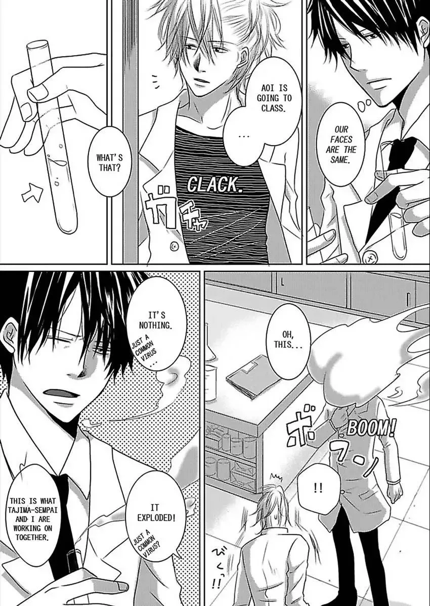 Gekisen! Futago Anabatoru Chapter 1 page 7 - 