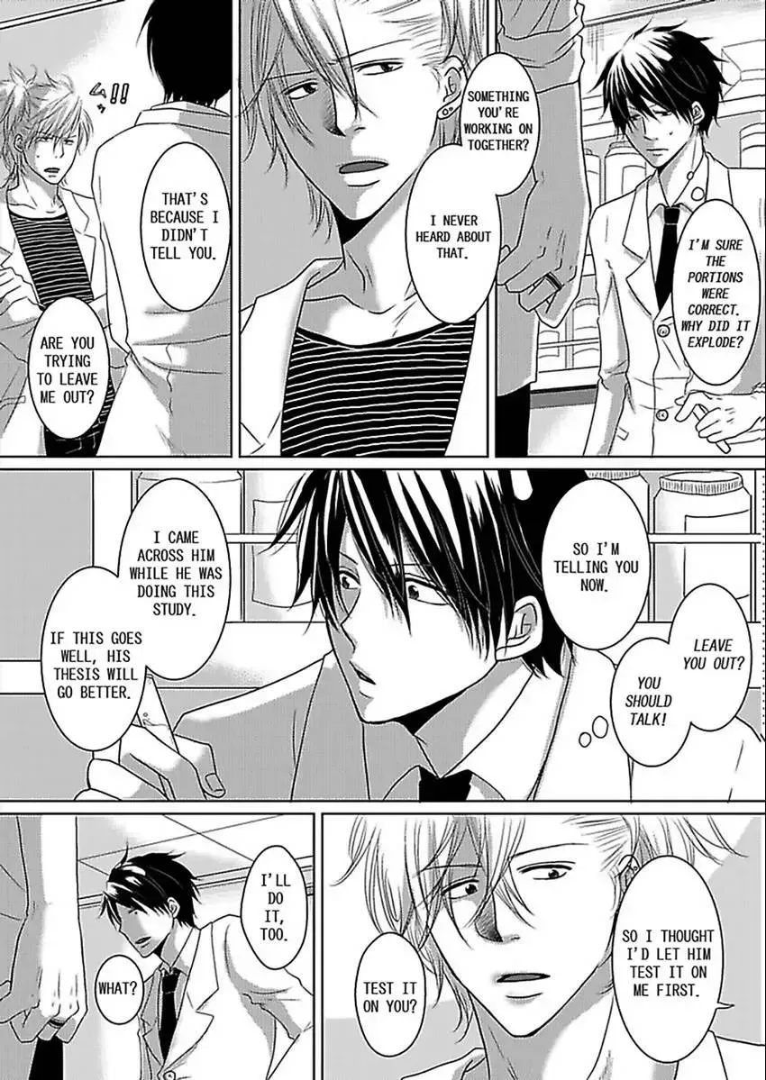 Gekisen! Futago Anabatoru Chapter 1 page 8 - 