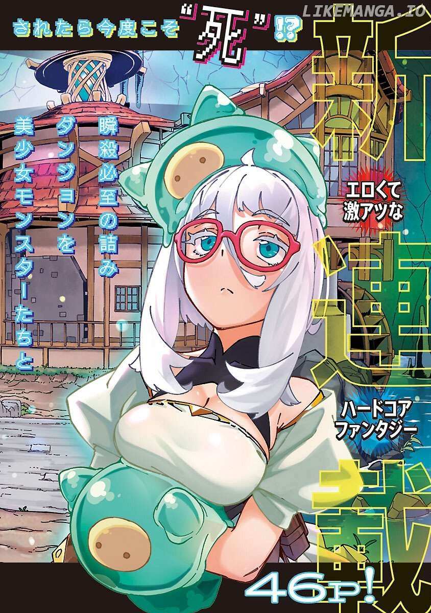 Gekizumi Dungeon Desu ga Skill Hanshoku de Gyakuten Shitai to Omoimasu Chapter 1 page 10 - 