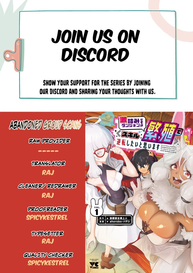 Gekizumi Dungeon Desu ga Skill Hanshoku de Gyakuten Shitai to Omoimasu Chapter 4.5 page 1 - 