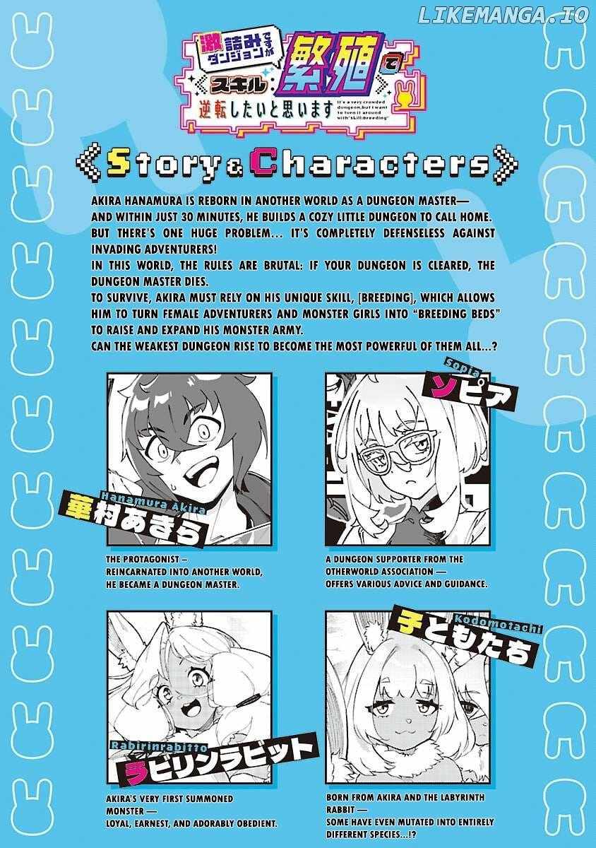 Gekizumi Dungeon Desu ga Skill Hanshoku de Gyakuten Shitai to Omoimasu Chapter 6 page 3 - 