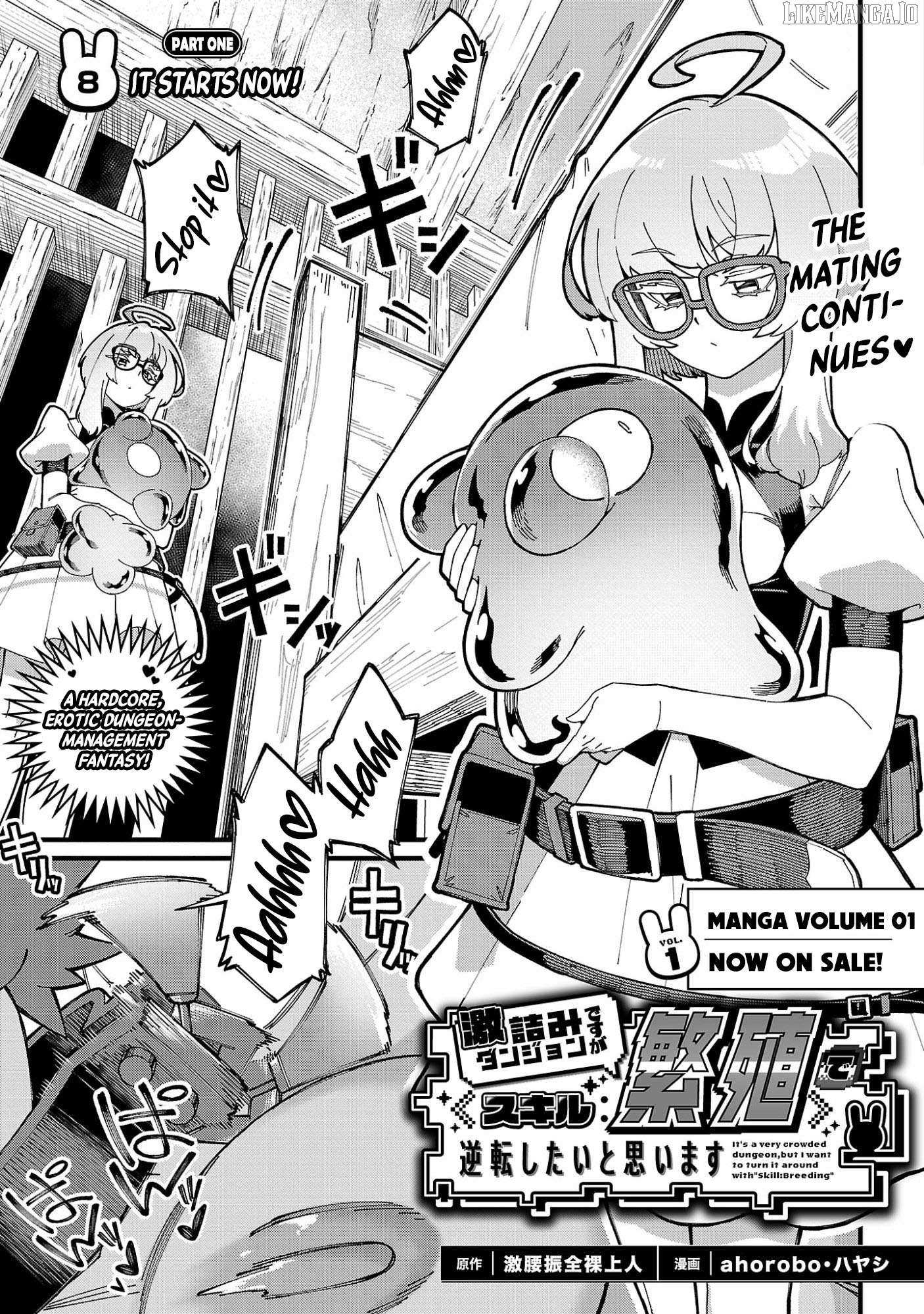 Gekizumi Dungeon Desu ga Skill Hanshoku de Gyakuten Shitai to Omoimasu Chapter 8.1 page 3 - 