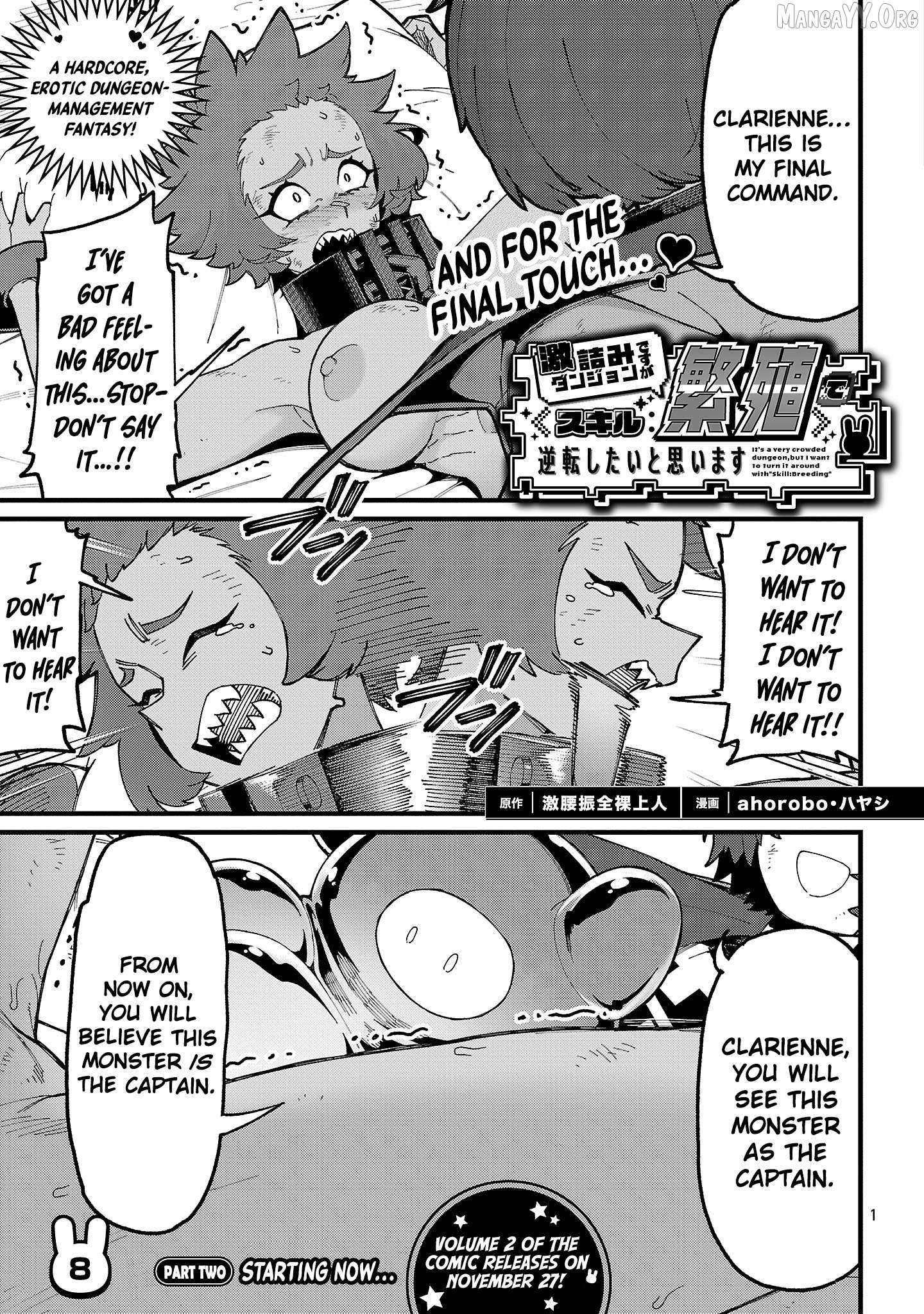 Gekizumi Dungeon Desu ga Skill Hanshoku de Gyakuten Shitai to Omoimasu Chapter 8.2 page 2 - 