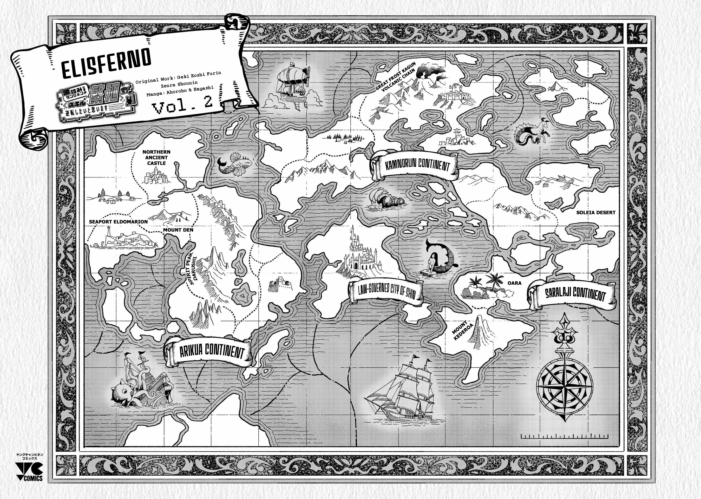 Gekizumi Dungeon Desu ga Skill Hanshoku de Gyakuten Shitai to Omoimasu Chapter 8.5 page 13 - 
