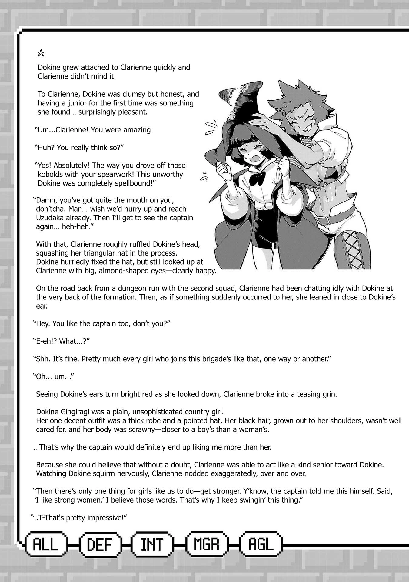 Gekizumi Dungeon Desu ga Skill Hanshoku de Gyakuten Shitai to Omoimasu Chapter 8.5 page 4 - 