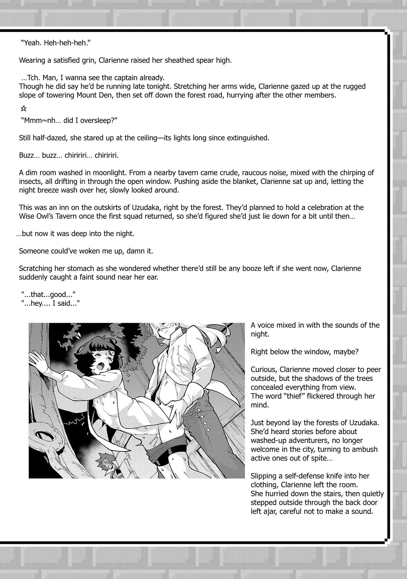 Gekizumi Dungeon Desu ga Skill Hanshoku de Gyakuten Shitai to Omoimasu Chapter 8.5 page 5 - 