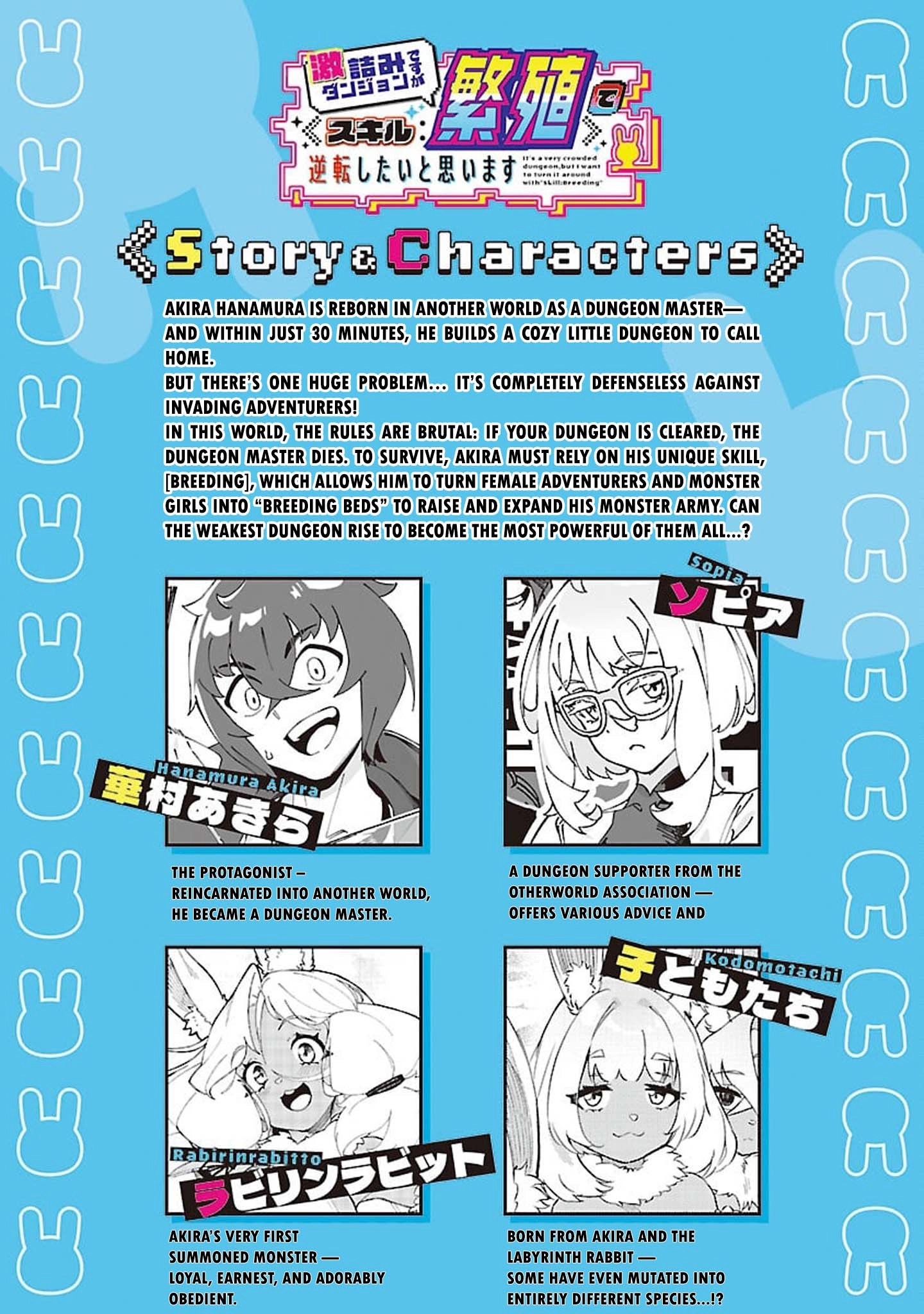 Gekizumi Dungeon Desu ga Skill Hanshoku de Gyakuten Shitai to Omoimasu Chapter 9.3 page 3 - 