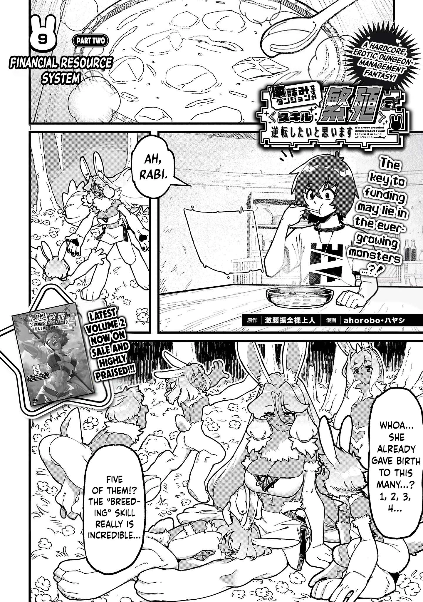 Gekizumi Dungeon Desu ga Skill Hanshoku de Gyakuten Shitai to Omoimasu Chapter 9.3 page 5 - 