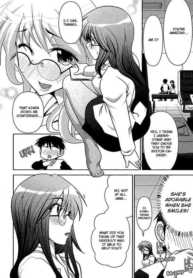 Gekkan Aikawa Henshuuchou Chapter 1 page 11 - 