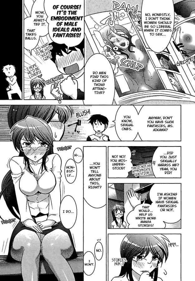 Gekkan Aikawa Henshuuchou Chapter 1 page 12 - 